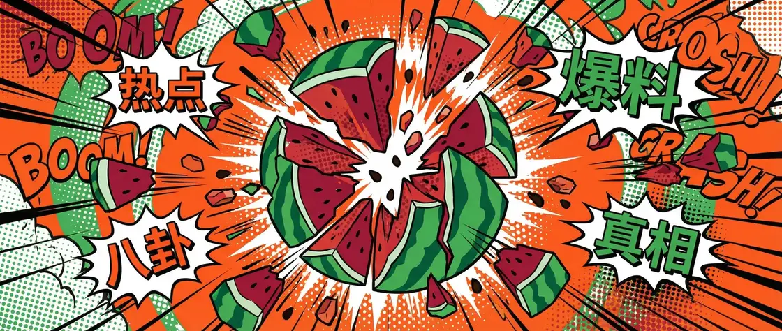 夜月直播 今日头瓜爆炸漫画横幅